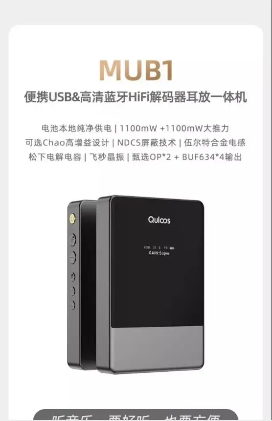 Quloos-MUB1 Portátil USB Alta Definição Bluetooth HiFi