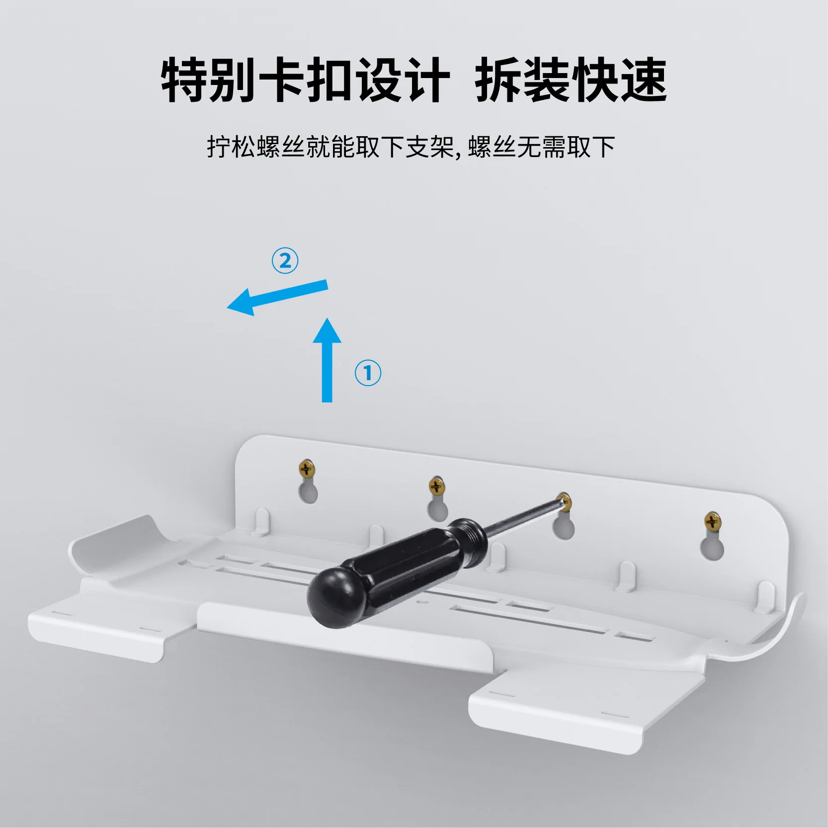 GP-531 For PS5 slim console wall stand for PS5slim game console wall mounted storage rack with handle headphone rack