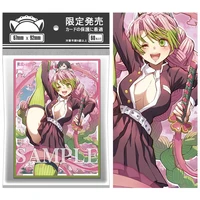 60PCS 67x92mm Standard Size Anime Card Sleeves TCG Board Game Kanroji Mitsuri Board Game Trading Cards Sleeves for MTG/PKM 1