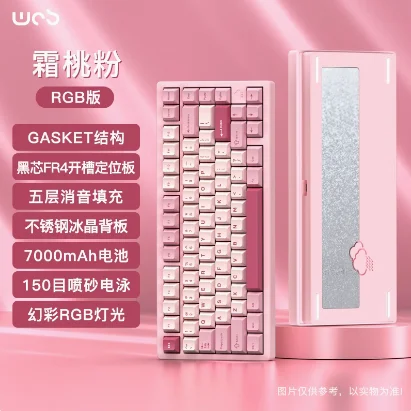 WOB Rainy75 メカニカルキーボード ワイヤレス トリモード