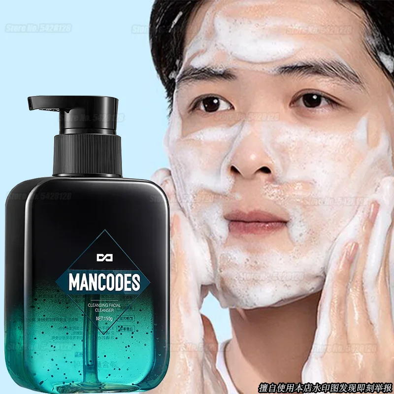 Men's Special Facial Cleanser To Remove Acne Marks, Shrink Pores, Oil Control Facial Cleanser