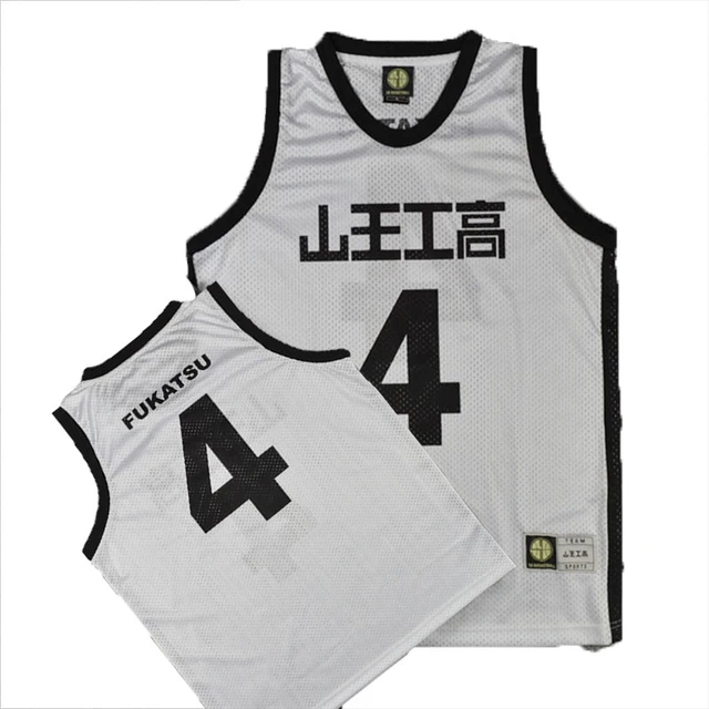 NORTHZONE Slamdunk Shohoku Basketball New Design Jersey Full