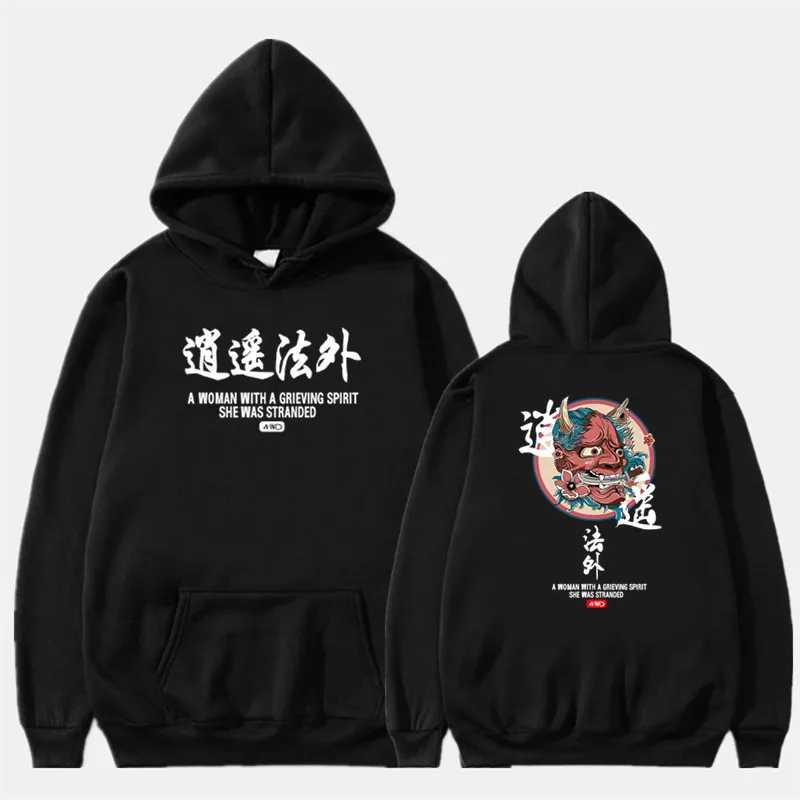 Vintage Japanese Hoodies Y2K Letter Printed Sweatshirt Men Women Fashion Street Harajuku Couple Pullover Loose Hiphop Streetwear