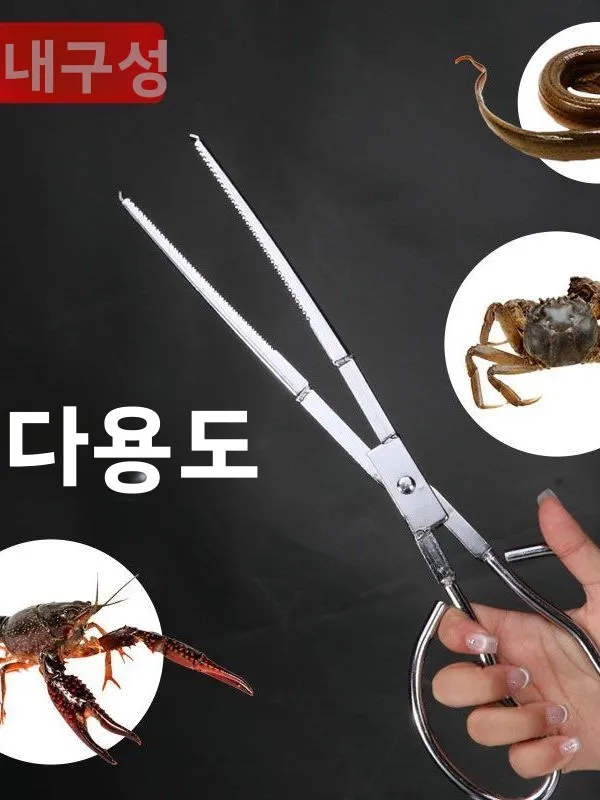 경량 미끄럼 방지 스테인레스 스틸 클램프 낚시 게 도구 노란색 크로커 가정용 머드피쉬 스케이트프루프 바다 클램핑 장치