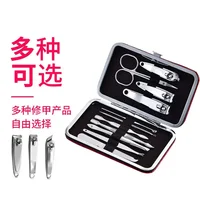 Manicure Set 16 pcs Full Function Kit Professional Stainless Steel Pedicure Sets Nail Clipper With Portable Case Idea Gift 2