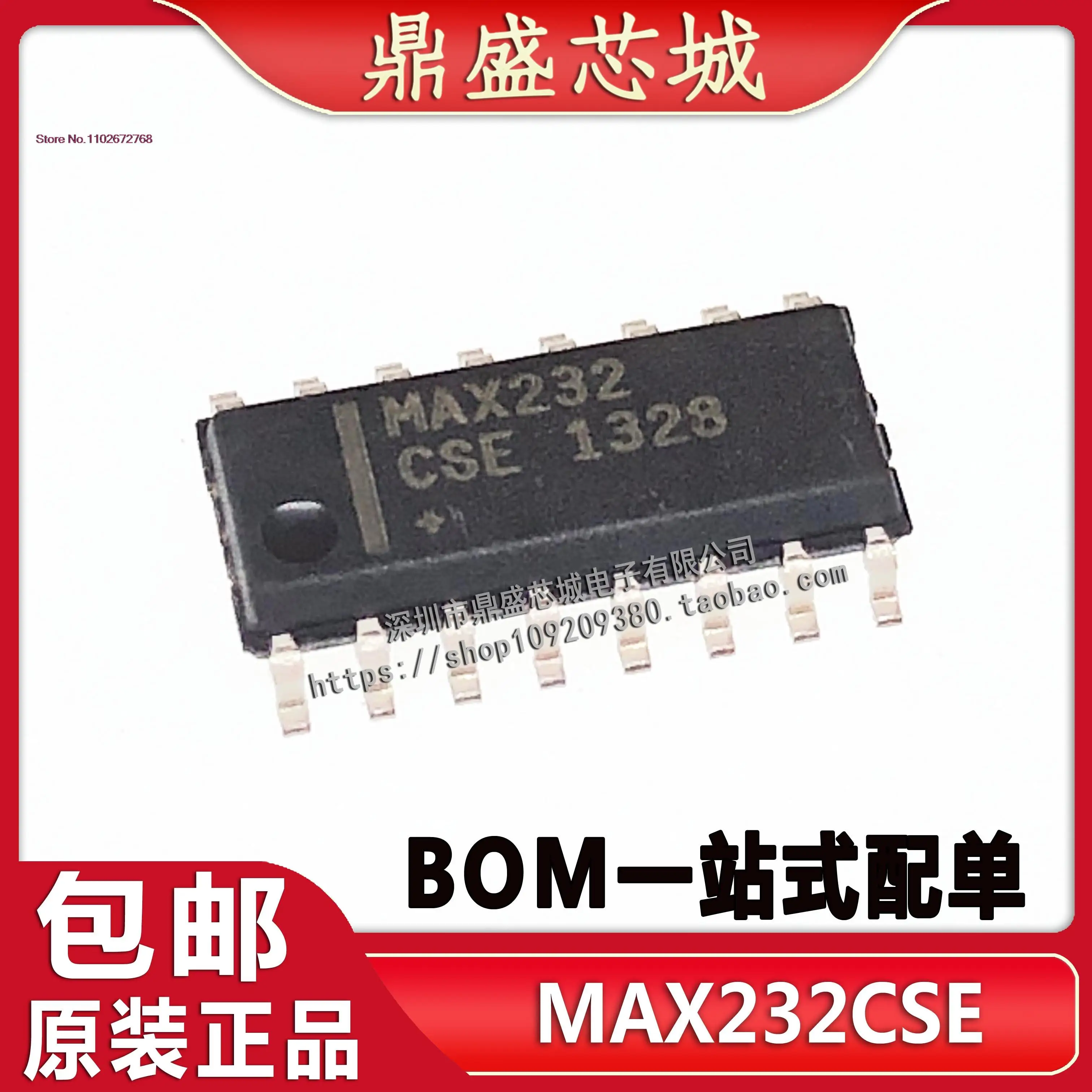 

5 шт./партия MAX202CSE MAX202 MAX202ESE SOP16