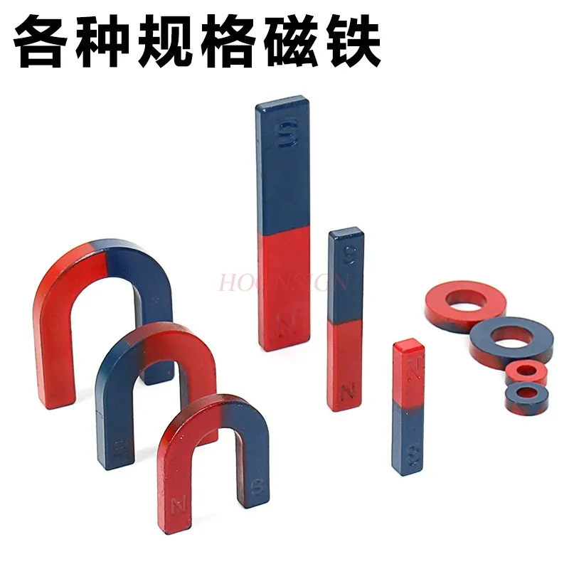 Weak magnetism Magnet Toy Kid U/Bar/Ring Physics Science Experiment Magnet Teaching Aid Education Toy strong magnetism magnetic stirring rod,magnetic stirrer