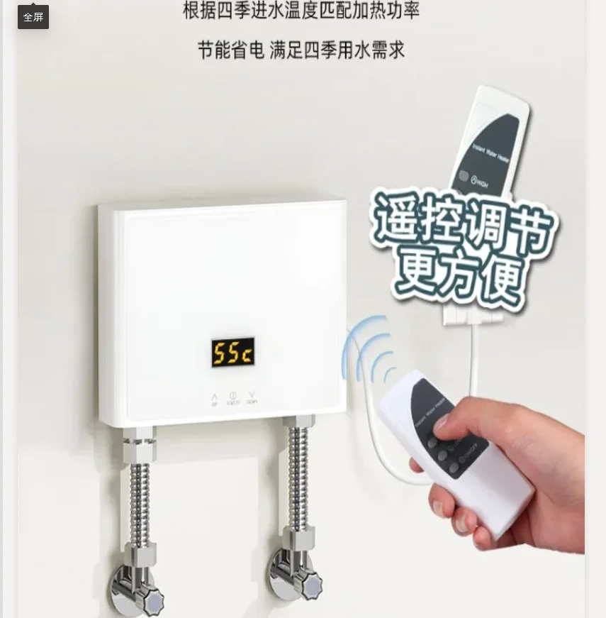 เครื่องทำน้ำร้อนทันที 220V ระบบทำน้ำร้อนไฟฟ้าอัจฉริยะสำหรับห้องครัว พร้อมระบบควบคุมอุณหภูมิคงที่ CAD 1