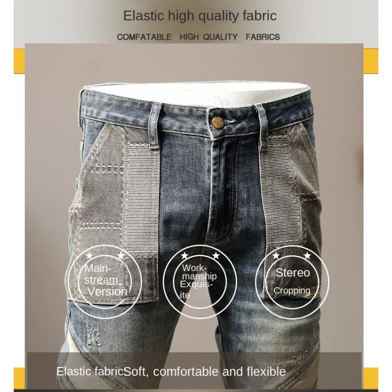 Shelf fashion street personality splicing patch biker jeans trendy casual retro stretch slim leggings men's pants