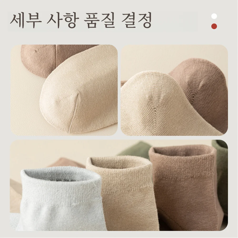 남성용 코튼 양말, 비즈니스 원피스, 짧은 양말, 부드러운 통기성, 용수철 여름, 다채로운 발목 양말, 5 켤레/로트, 95%
