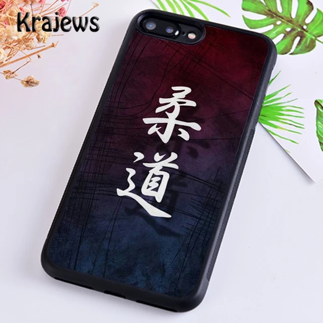 Japanese Aikido Judo Themed Phone Case Cover