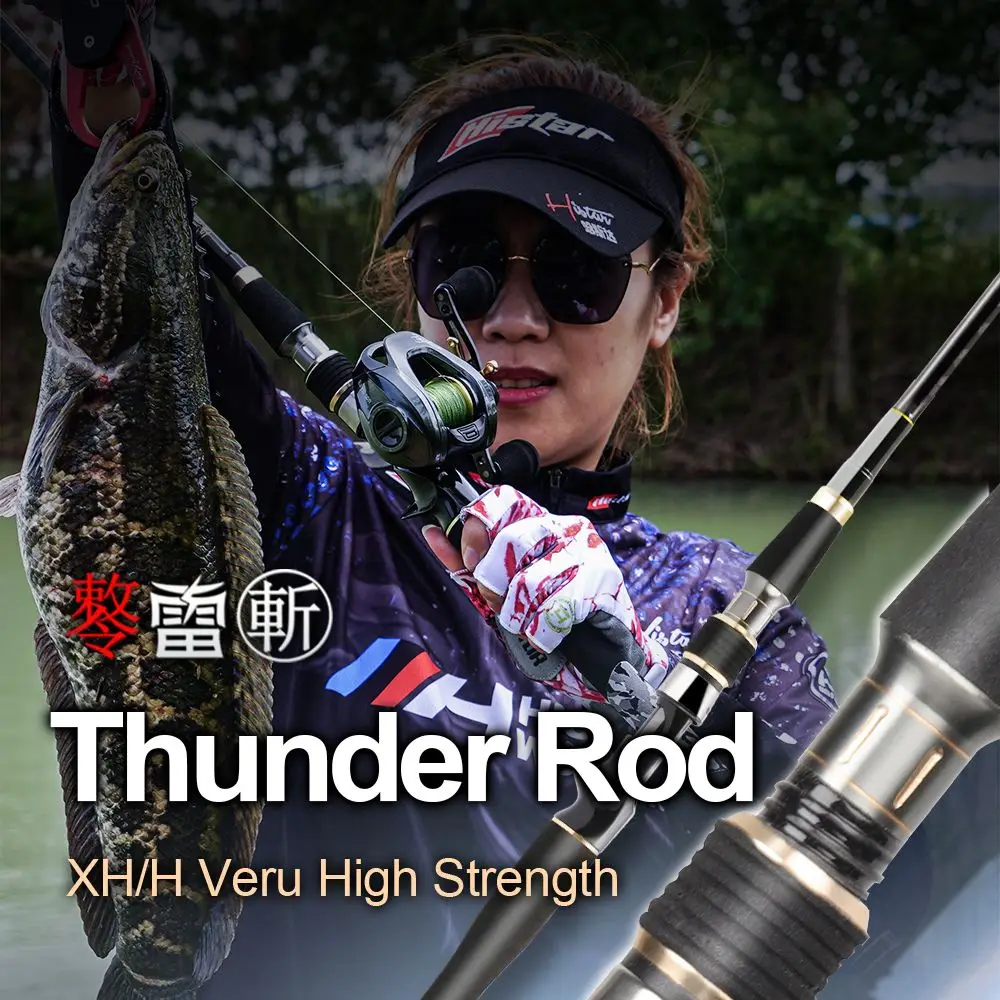 Histar Thunder 고강도 크로스 라인 카본 제작, 고속 액션 하이브리드 팁, 고강도 캐스터 낚싯대, 2.1m 2.4m