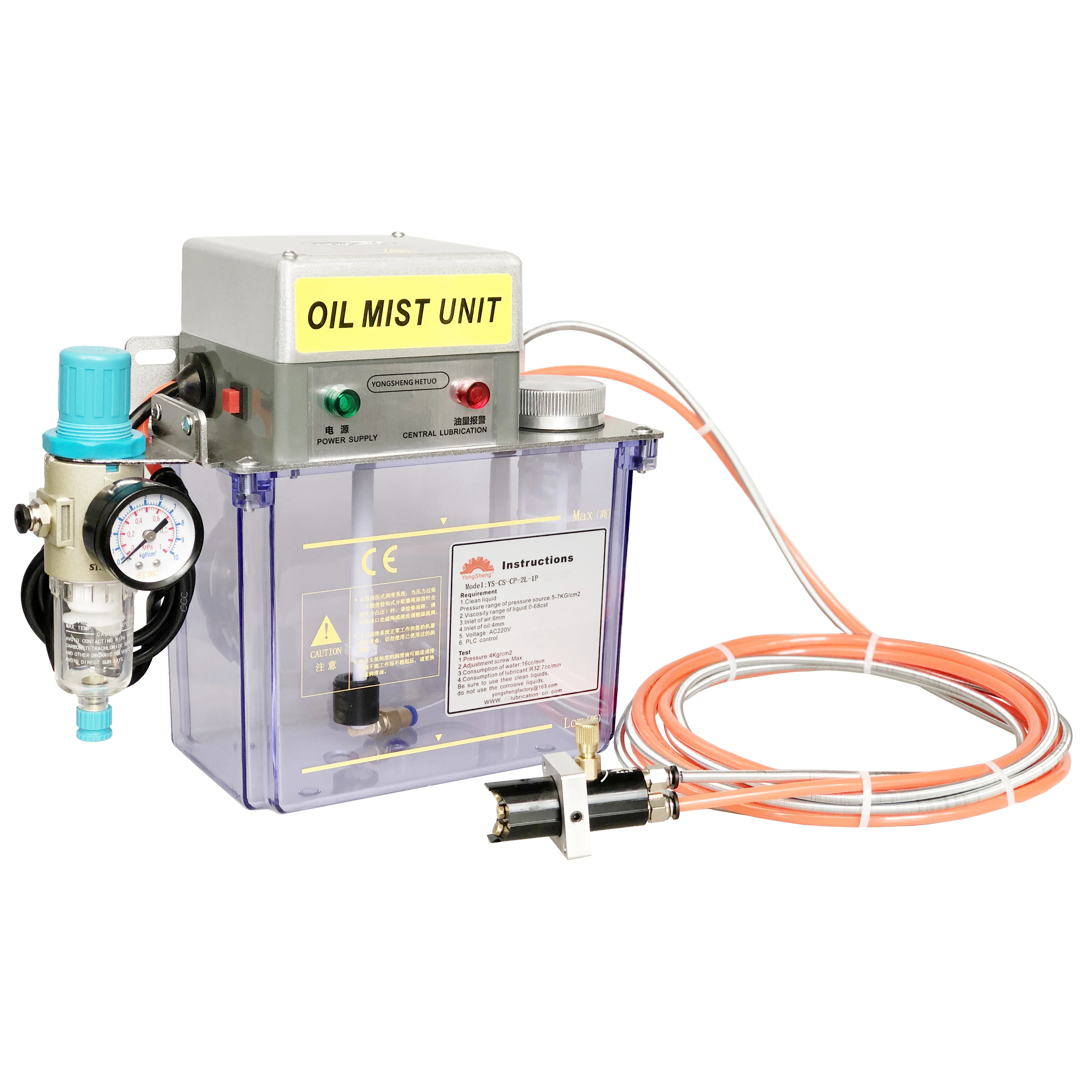 Circular saw dedicated metal cutting coolant pump metalworking oil mist