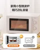 Microwave oven household small sterilization multi-function turntable mechanical knob mini oven 4