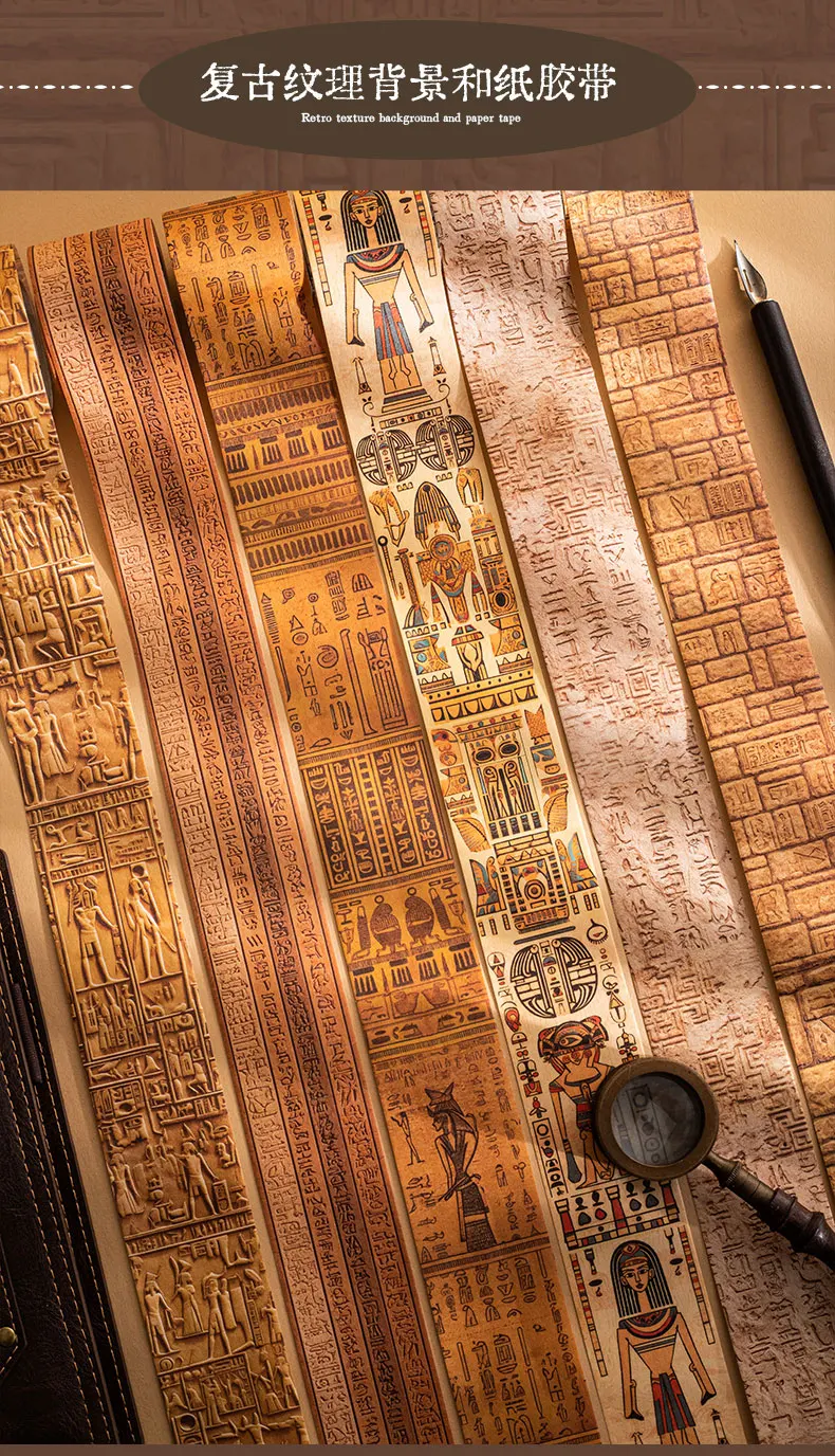 Journal GO 4x200cm Ägyptisches Abenteuer Washi Tape DIY Scrapbook Kreatives Ägypten Collage Junk Journal Fotorahmen Masking Tape – Detail 8
