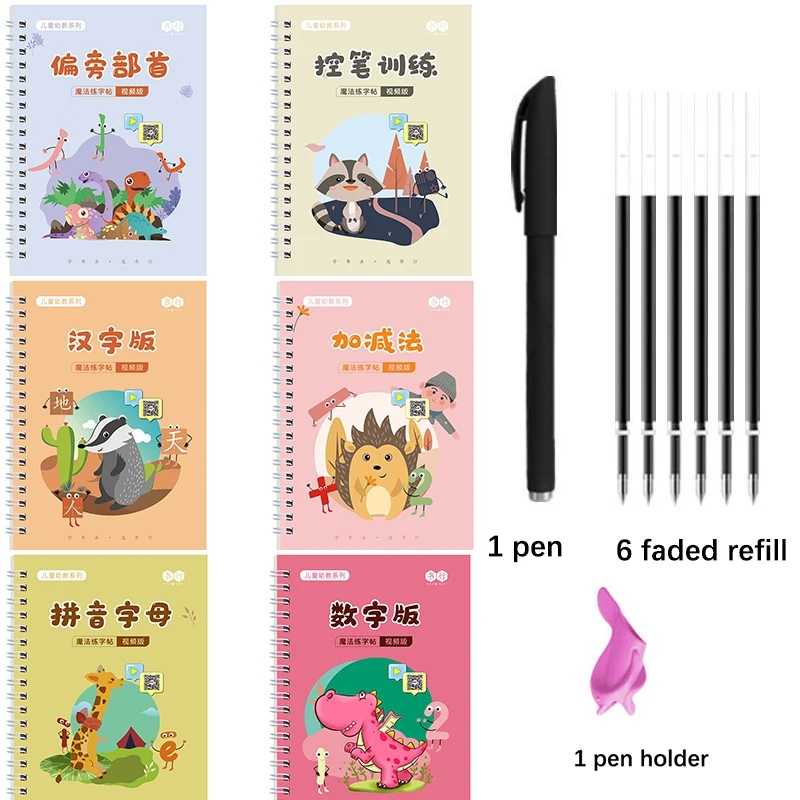 6Pcs Early education Copybook Reusable Magic Copy Book Writing Groove Number Alphabet Wordpad For Kid Book Calligraphic Practice