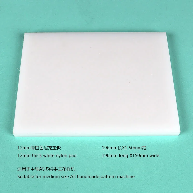 A5 핸드 엠보싱 기계에 적합한 새로운 150mm 투명 플레이트/150mm 나일론 플..