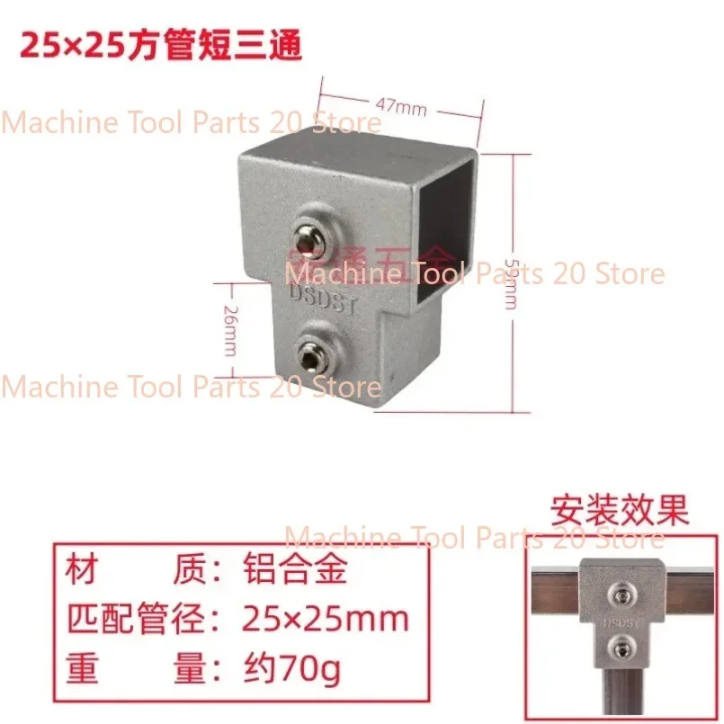 20/25/30mm Aluminum Alloy Square Pipe Connector Galvanized Iron Tube Fittings DIY Solder-free Guardrail, Tee Joint, Base