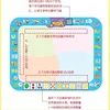 Children Large Floor Games Toys Water Drawing Mat Parent-child Interactive Colorful Doodle Props Mat Set Toys Gift for Kids 6