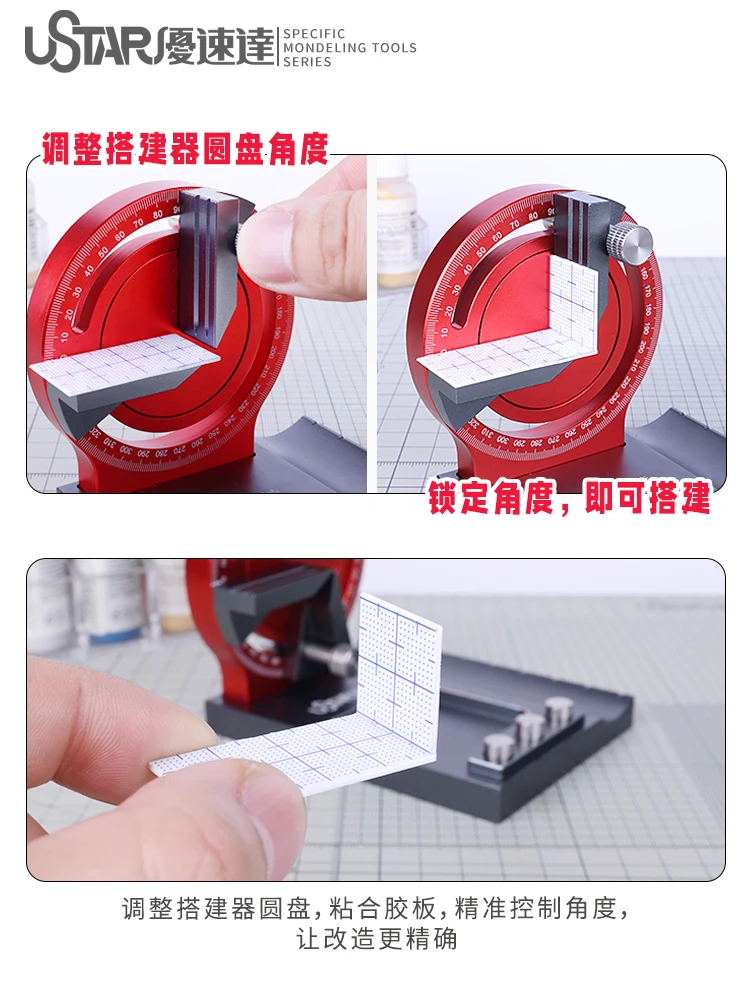 USTSR Angle Positioning Work Station Glue Dispensing Auxiliary Tools For Assembly Gundam Model Building Tools Hobby DIY