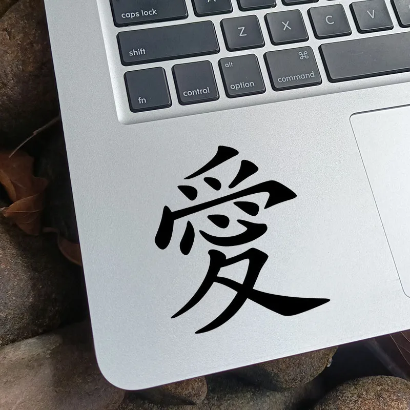 Gaara Love Kanji Symbol Vinyl Laptop Sticker Per Macbook Pro Air 13 Retina 15 Pollici Mac Switch Oled Notebook Skin Trackpad Decal