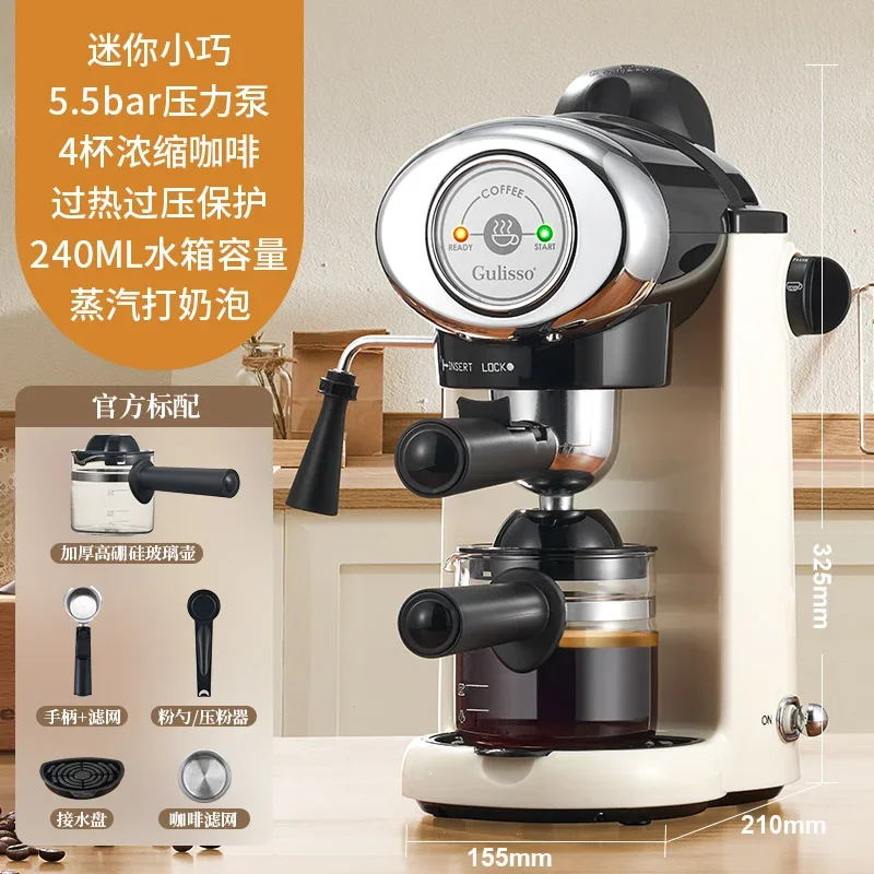 220V Alman İtalyan Yarı Otomatik Espresso Kahve Makinesi Kompakt Ev Ofis Mini Amerikan Bira Hepsi Bir Arada AP