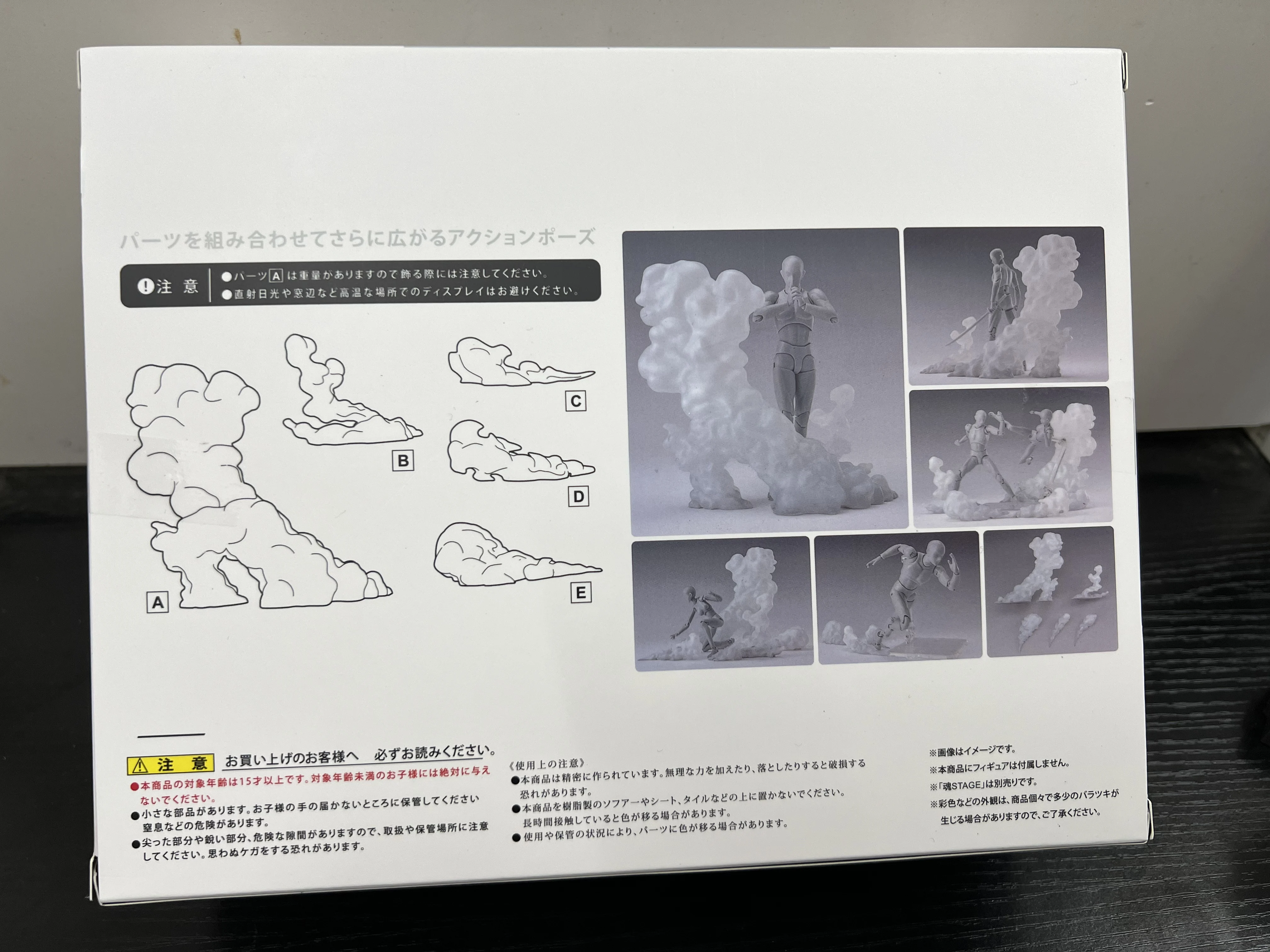 مجسم شخصية أنيمي أكشن دخان أبيض