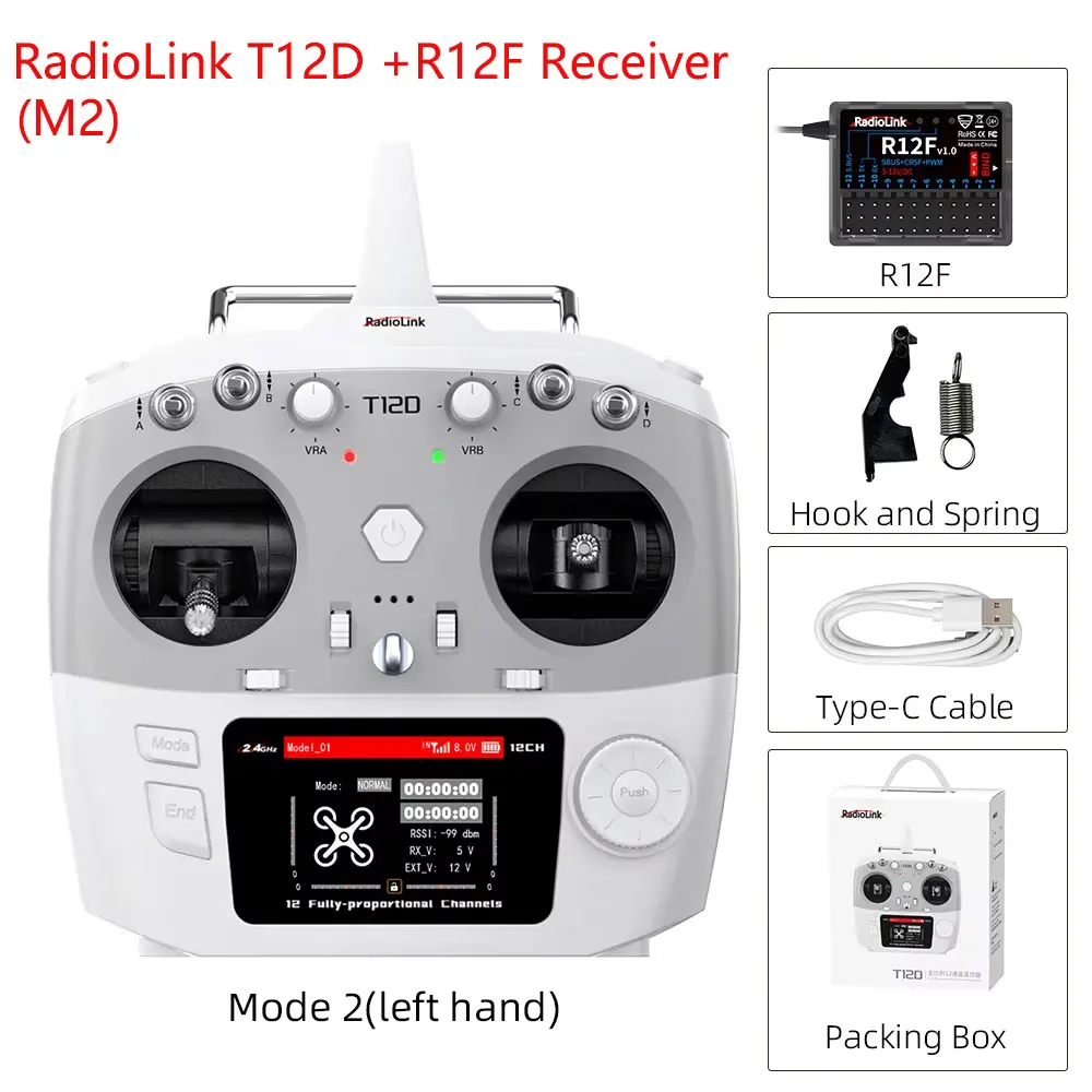 Radiolink T12D 2.4Ghz 12 完全比例チャンネル送信機と受信機