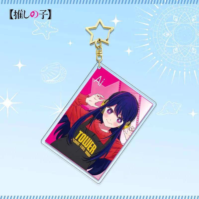 S9469092a4c3846e88e790006a89d61a0L - Oshi No Ko Store