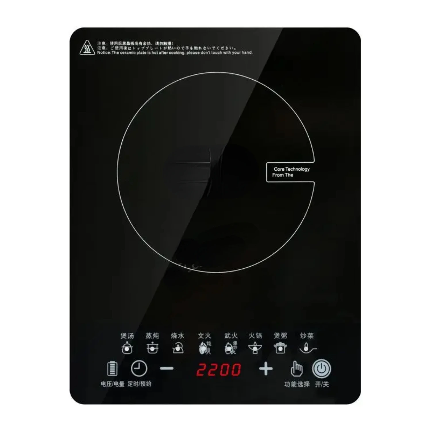 Induction Cooker Household Waterproof Small Hot Pot Heating Stove Touchpad Stir-fry Dish Cooking Oven 2