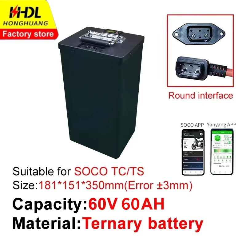 For Super SOCO TC TS Battery Original Replacement 60AH Large