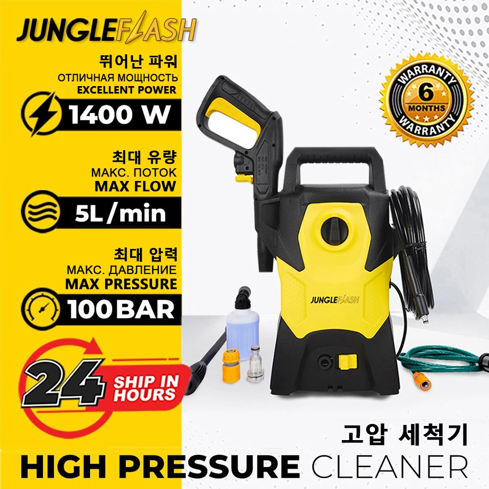 

JUNGLEFLASH 1400W High Pressure Cleaner Water Jet Sprayer Machine Car Washer Pressure Washer Powerwash Cleaning Jet Car Wash