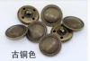New Metal Copper Buttons Shield Stripe Universal Buttons DIY Denim Coat Coat Decorative Buttons 50pcs/bag 1