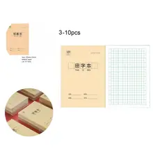 

10Pcs Novel Eco-friendly Lightweight Exquisite Printing Handwriting Note Book for School Note Book Notebook Stationery