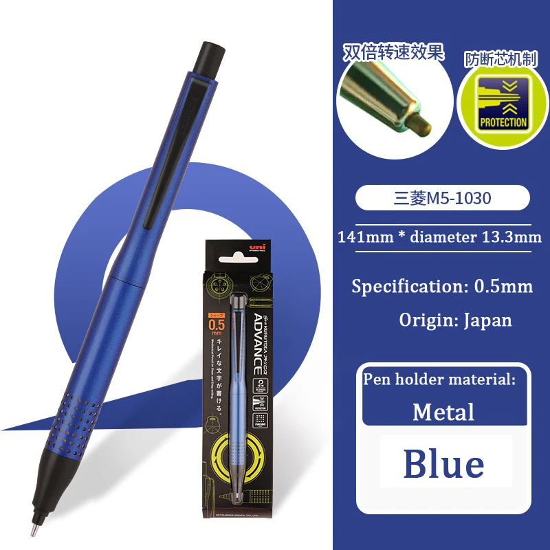 Uni クルトガメタリックシャープペンシル 0.5 ミリメートル芯