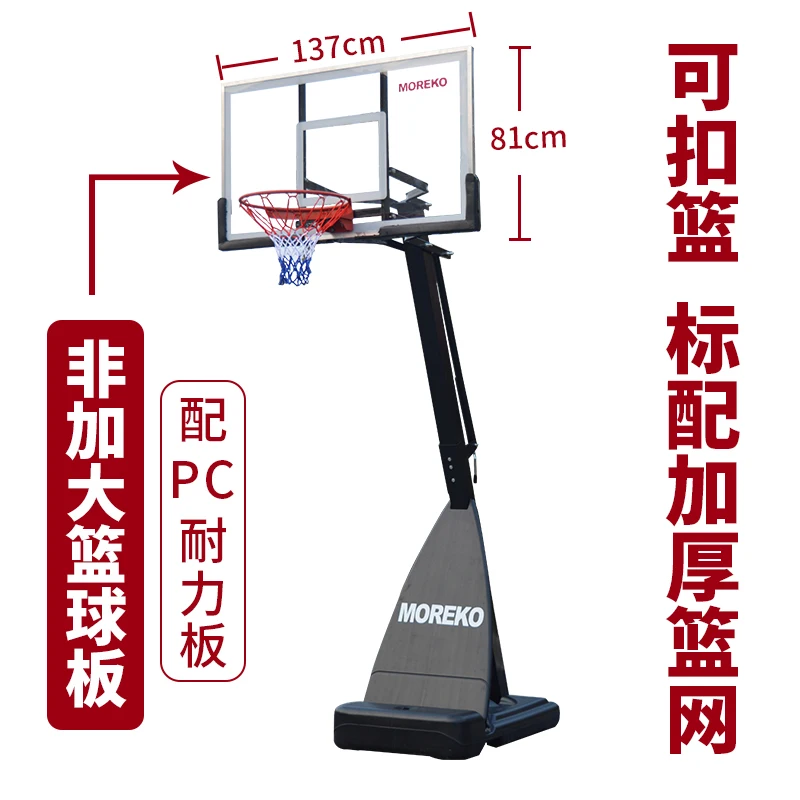 Infantil Aro 38cm