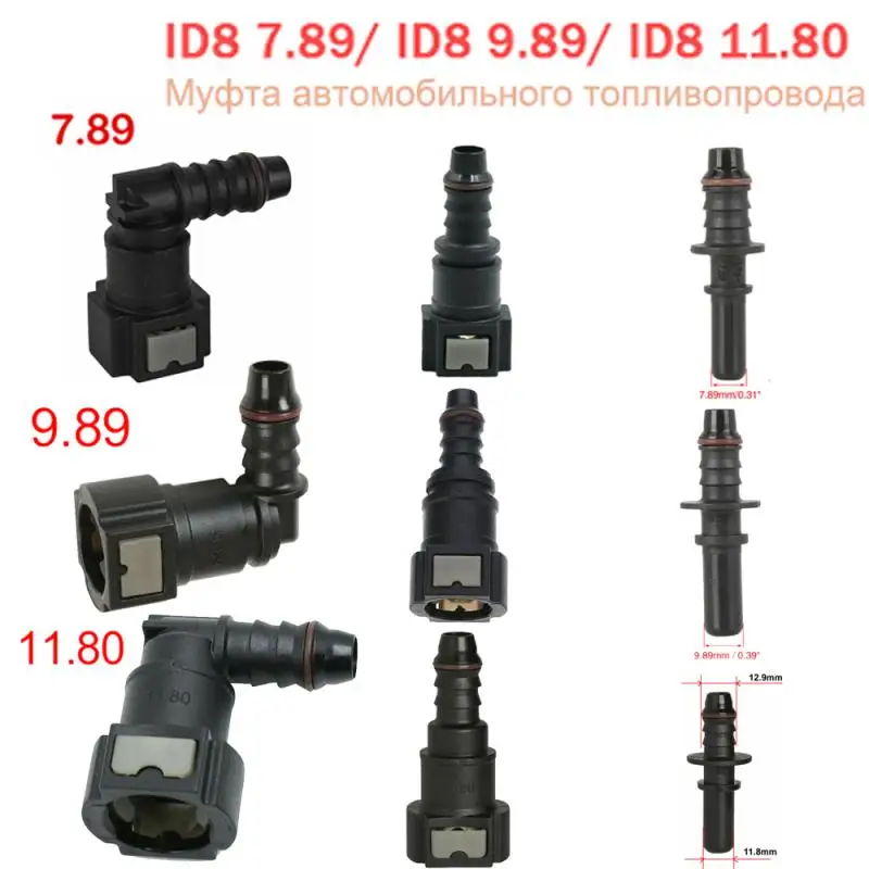 Car-Fuel-Line-Coupler-Hose-Quick-Connect-ID8-7-89-9-89-11-8-Rubber ...