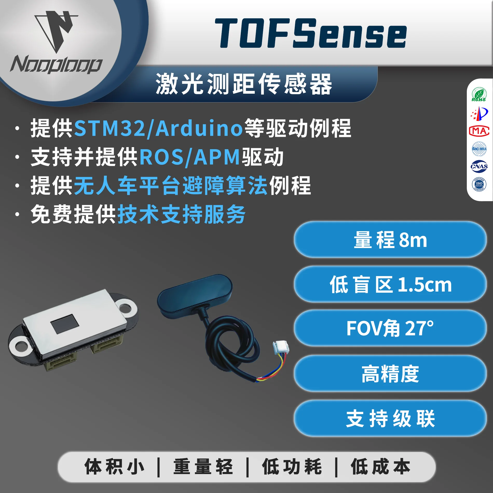 

TOFSense Laser Ranging Sensor Obstacle Avoidance Radar Module UART Serial Port CAN Air Loop TOF Ranging