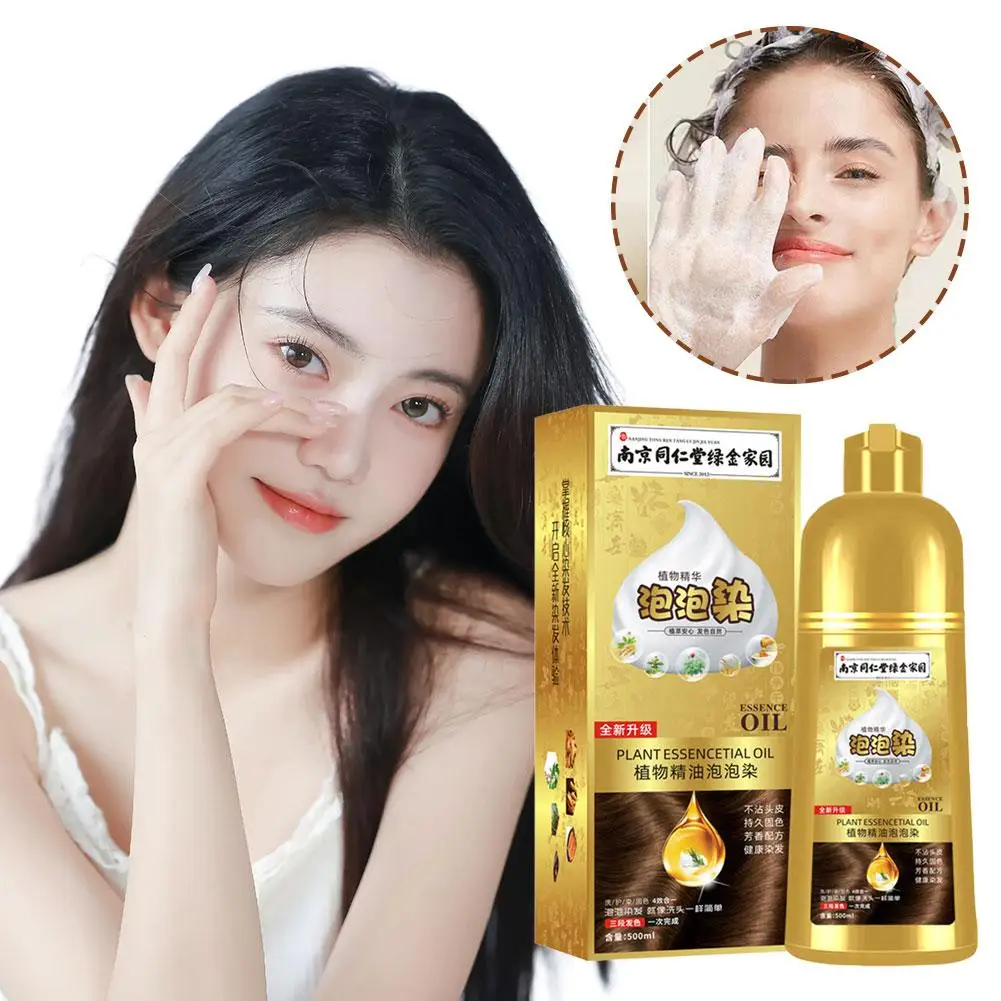 500ml Hair Dye Shampoo For Woman Fast Hair Coloring Shampoo Black Hair Brown Easy-to-wash Natural Cover Gray White Hair New W3S9 3 in 1 set soap dispenser 300ml 500ml bathroom plastic refill bottle shampoo body wash hair conditioner storage bottle