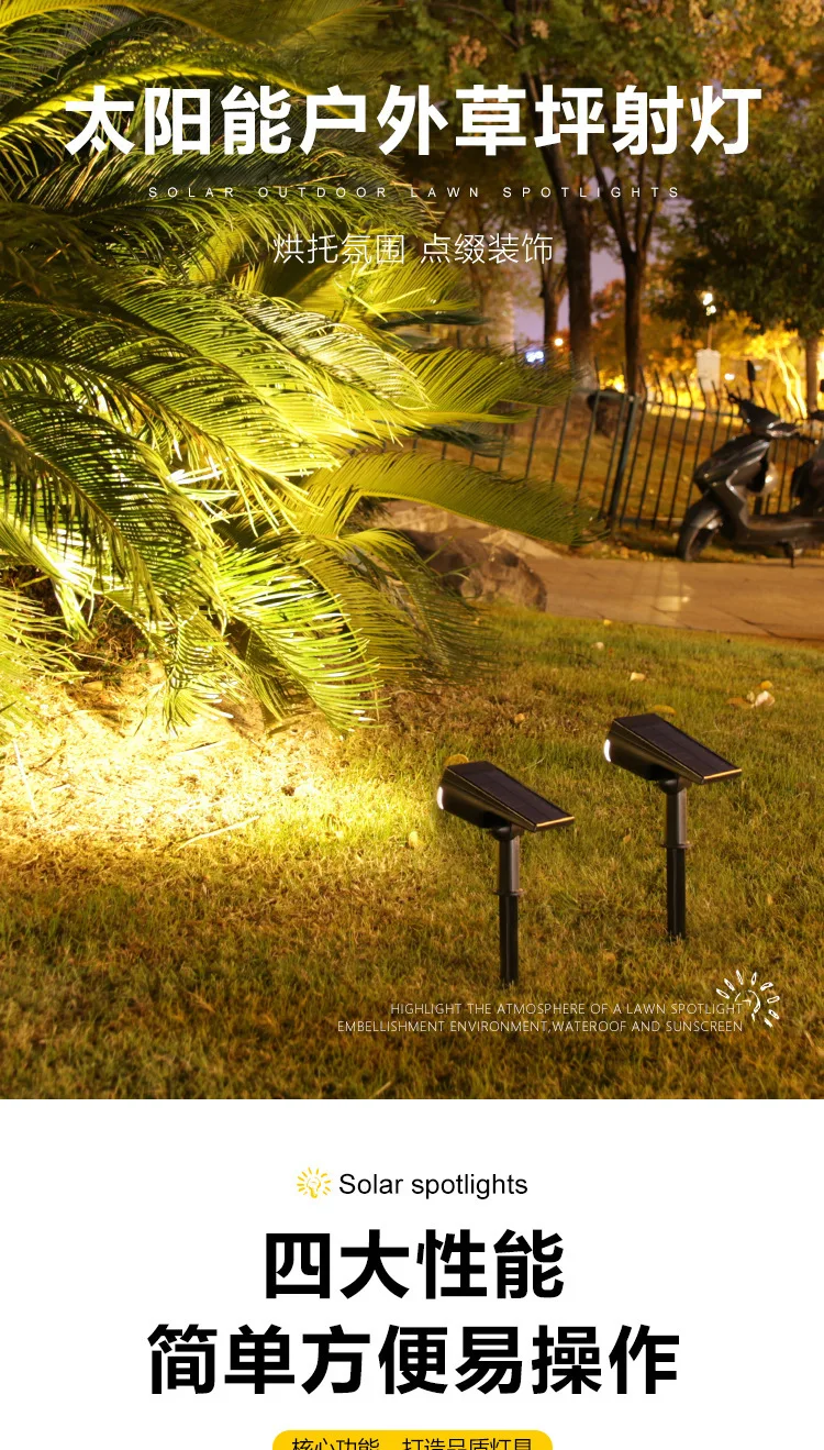 Description Picture 2 of itemSolar Tree Light Outdoor Dual-purpose Spotlight Landscape Courtyard Lawn Lamp Super Bright Waterproof Garden Villa Lighting