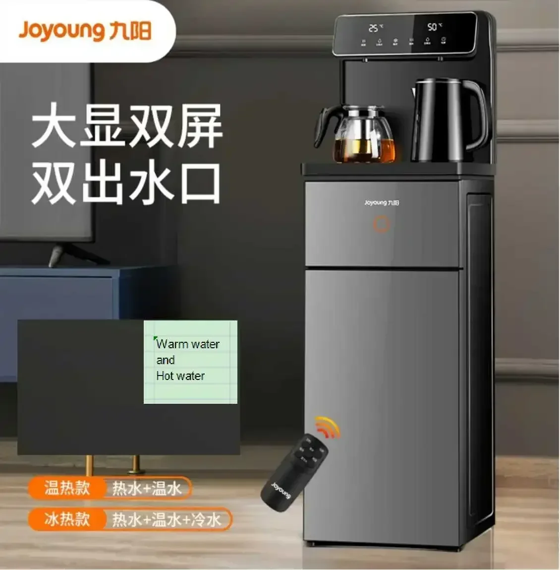 Hot water E