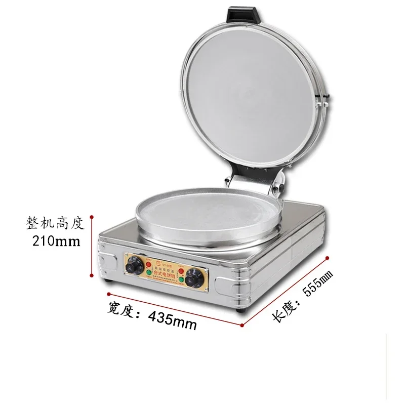 Electric Baking Pan Pancake Pot Commercial Desktop Baking Oven Machine Double-Sided Heating Pancake Pot. 2.7kw 2