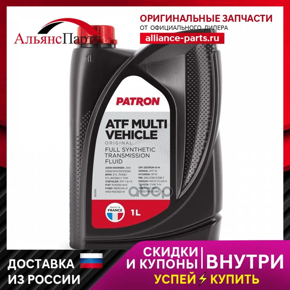 Hydraulic Fluid 1l-jws 3309/3314/3317, Etl 7045e/etl 8072b/lt 71141 ...