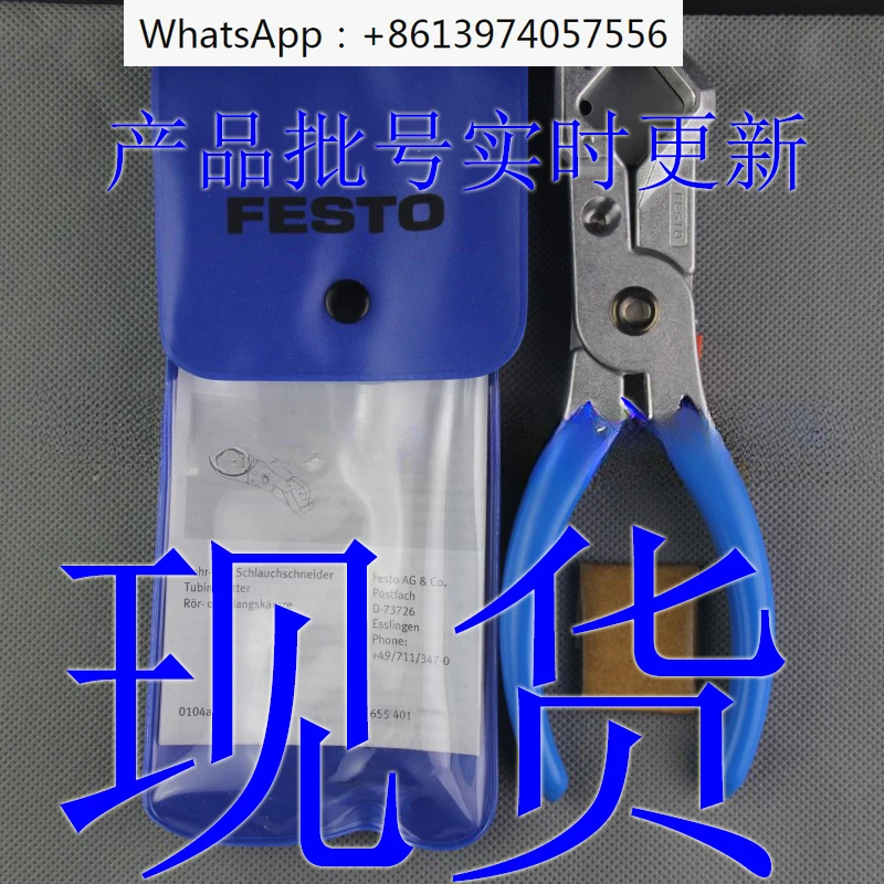 

Soft and hard pipe cutter ZRS 7658 blade ZRS 10PACK two hundred and eighteen thousand six hundred and six