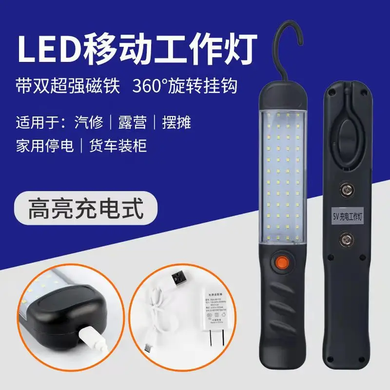 Portable Light Flashlight LED Emergency Light Rechargeable Work  Magnet Attached Searchlight Camping Lighting  Led Flashlight