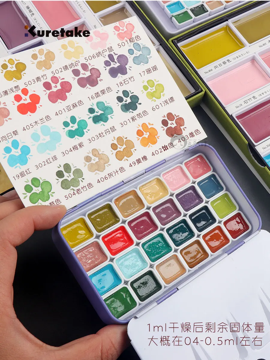 Japan KURETAKE limited spring color 24 colors vintage fixed Chinese Watercolor Painting Set