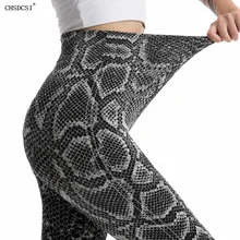 

CHSDCSI Sport Women Push Up Leggings Yoga Pants Stretchy High Waist Snake Printed Workout Gym Leggins Acitve Running Tights