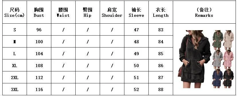 Рисунок 6 - Новинка 2023, осенне-зимняя Двухуровневая