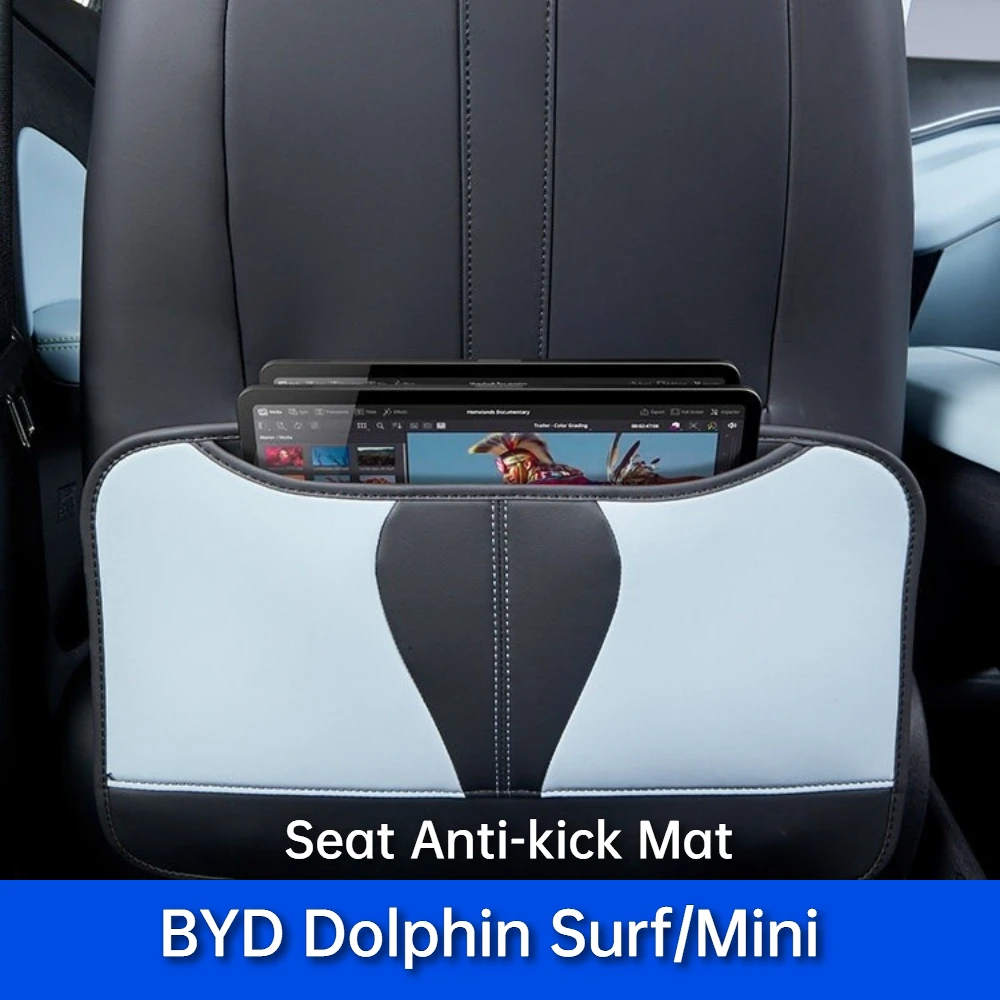 BYD 돌핀 서프 미니 스마트 드라이빙 시트용 안티킥 패드, 가죽 보호 인테리..