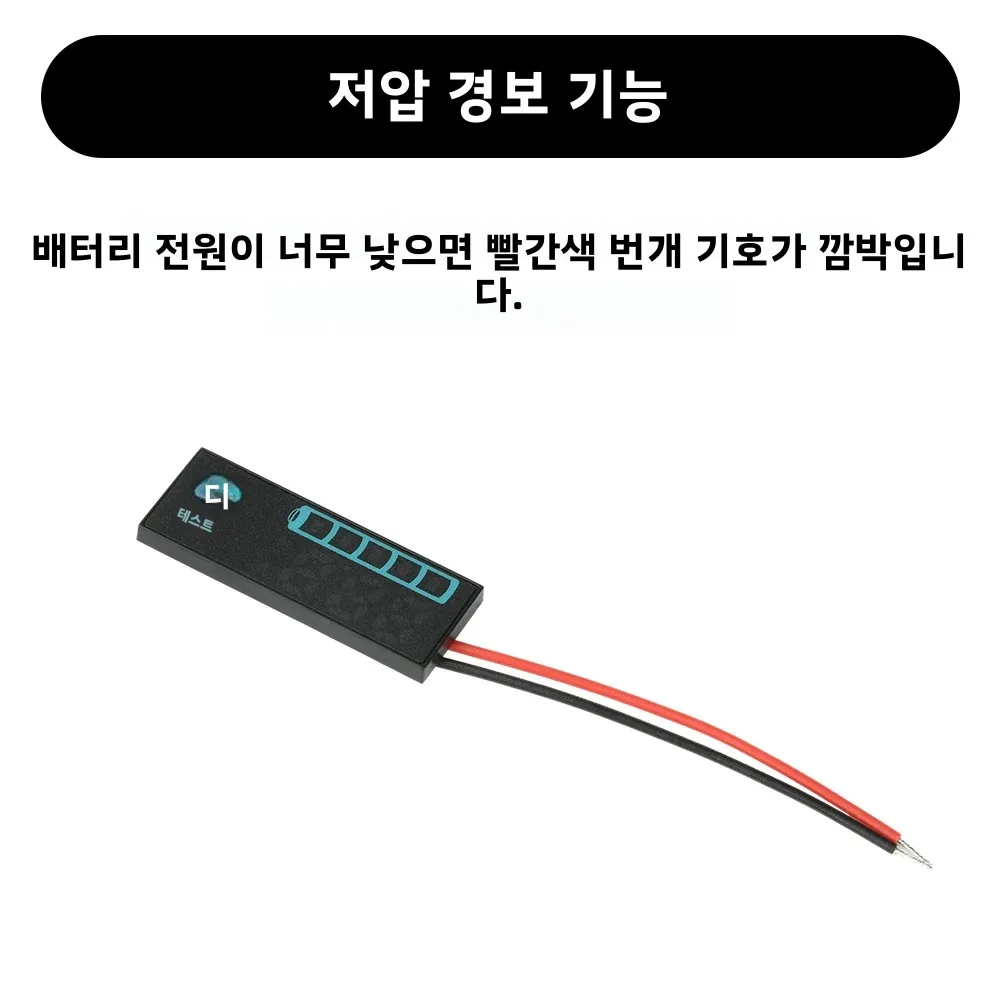 4색 배터리 레벨 표시기 전압계 휴대용 정확도 전압 테스터 리튬 납산 배터리용 충전 모니터